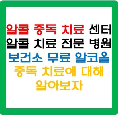 보건소,무료,후기