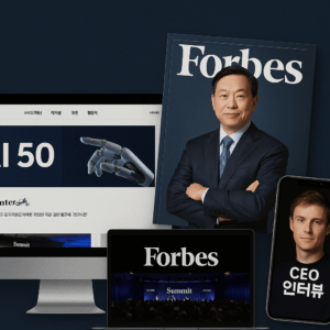 포브스 코리아의 다양한 플랫폼을 통해 소개되는 경제 콘텐츠와 인물들, 디지털 기기 화면에 표시된 Forbes 웹사이트, Summit 행사, CEO 인터뷰