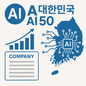 대한민국 지도 위에 AI 마이크로칩 회로와 그래프, 기업 정보가 포함된 AI 50 인포그래픽