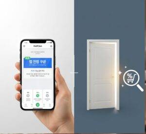 결제 아이콘과 할인율을 보여주는 신용카드 그래픽