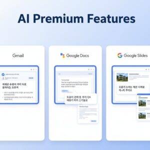 구글원(google one): Gmail, Google Docs, Google Slides에서 Gemini AI가 텍스트 요약, 초안 작성, 프레젠테이션 제작을 돕는 화면을 보여주는 세 개의 스마트폰 목업 이미지.