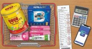 금천 메가팩토리 약국에서 구매한 텐텐, 비맥스 등 영양제 쇼핑 하울과 할인 영수증 인증 사진